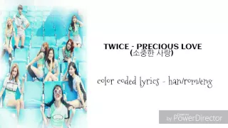 Twice - Precious Love color coded lyrics