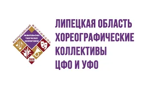 1.«Русские потехи» - постановка В. Шелякина