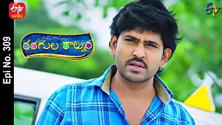 Rangula Ratnam | 11th November 2022 | Full Epi No 309 | ETV Telugu