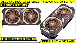 ASUS And Noctua GeForce RTX 3070 Noctua Edition Graphics Card Launched | All Spec, Features & More