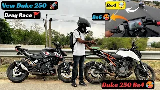 New Duke 250 Gen3 vs Duke 250 Bs4 😱| Drag Race 🚩