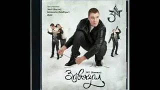 3NT (Kamazz) - Sexy girl ft Dima & Olga
