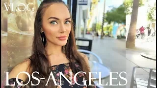 Америка ! Лос Анджелес влог | Калифорния | Los Angeles 2017 | США