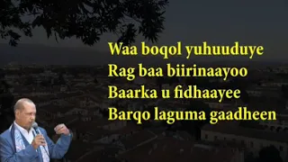 wa boqol yahuuduye rag baa biirinaayee.