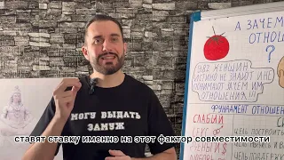 НА ЧЕМ СТРОЯТСЯ КРЕПКИЕ ОТНОШЕНИЯ?