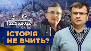 Всеукраїнський марафон НАДІЇ | 22.06.22