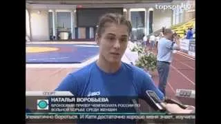 Петербурженка Наталья Воробьева завоевала на Чемпионате России по вольной борьбе бронзу