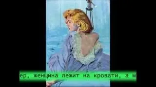 женская логика 6