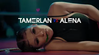 Tamerlan vs Alena покопокохай