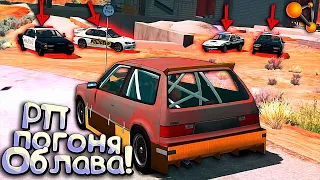 Одним ГОНЩИКОМ меньше - РП ПОГОНЯ в стиле НФС в BeamNG Drive