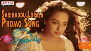 Sarihaddu Lopala Promo Song || Okka Ammayi Thappa Songs || Sundeep Kishan, Nithya Menen