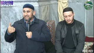 Пайхаммар ﷺ Миъражгъа чикъгъан Уллу гече 28 02 2022