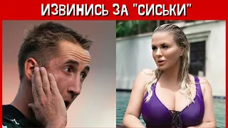 Анна Семенович ждет от Владимира Быстрова извинений за высказывания о своих "сиськах"