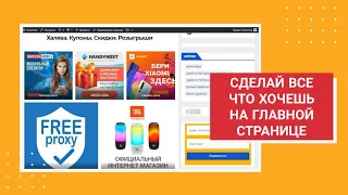 Как настроить вывод записей на главную страницу сайта Плагин Wordpress Content Views PRO