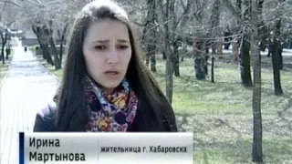 Вести-Хабаровск. Свидетелей Иегова признали сектой