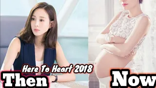 Here To Heart 2018 Cast Then And Now 2021, Zhang Han And Janine Chang Relationship