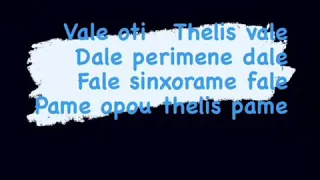 Sin Boy - Fale (Lyrics)