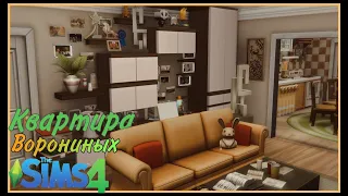 The Sims 4: Строительство Квартиры Ворониных | БЕЗ доп.материалов!!!
