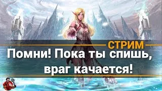 Lineage 2 - Valhalla-age, третий сервер доживает своё