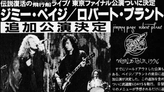 Jimmy Page & Robert Plant Live in Tokyo 2/12/1996 HD