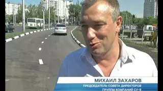 Михаил Гулевский посмотрел, как делают дороги в Липецке