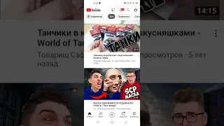 Что делать если отключены комментарии под видео отключены......