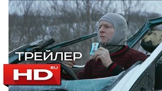 Скандинавский форсаж: Гонки на льду - Русский Трейлер (2017)