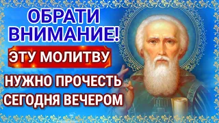 ЭТИМ ВЕЧЕРОМ ЕЁ НУЖНО ПРОЧЕСТЬ КАЖДОМУ. Православная молитва на сон грядущий.