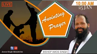 अभिषेक की प्रार्थना || Anointing Prayer || 25 January || Bishop Amos Singh || LIVE