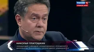 Николай Платошкин о российском газе