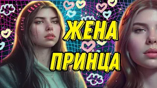 СЕРИАЛ+БОНУС: Каждому даётся судьба, которую невозможно изменить ❌✨