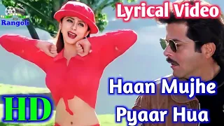 Ha Mujhe Pyaar Hua Allah Miya | Judaai | Anil Kapoor, Urmila | 90s Romantic Song | 90s Rangoli