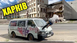 Катаємось після ОБСТРІЛІВ по Харкову! Знайшли СНАРЯД на BMX споті