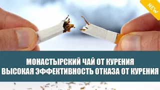 Метод жданова бросить курить 💡 Что лучше табекс или чампикс отзывы ⛔