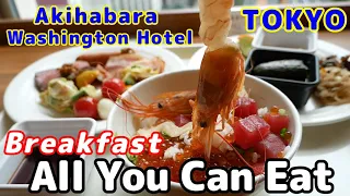 The breakfast buffet at the Akihabara Washington Hotel features sashimi seafood & roast beef for $19