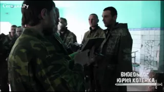 Российские боевики святят оружие