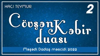 Cövşən - Kəbir duası - 2 (22.04.2022)