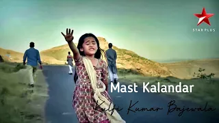 #kulfikumarbajewala Mast Kalandar song | Kulfi Kumar Bajewala | Aakriti Sharma | Star Plus