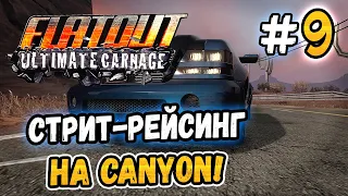 STREET RACING ON CANYON! – FlatOut: Ultimate Carnage - #9