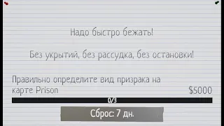 НОВЫЙ ОСОБЫЙ РЕЖИМ: "Надо быстро бежать!" | Phasmophobia