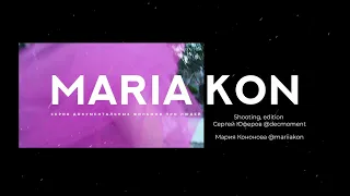 MARIA KON by Decmoment