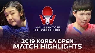 Wang Manyu vs Chen Meng | 2019 ITTF Korea Open Highlights (1/2)