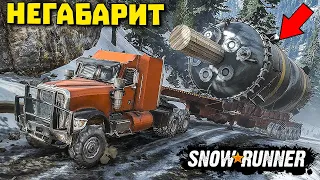 МЕГА ГРУЗ! ОЧИСТНЫЕ СООРУЖЕНИЯ! ЮКОН! SnowRunner 2022