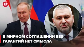 Путин подотрется этой бумажкой, – Фейгин о мирном соглашении без гарантий для Украины