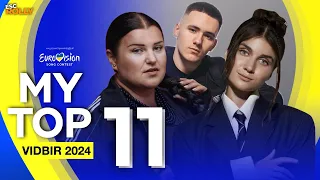 🇺🇦 Vidbir 2024 | My Top 11 (Ukraine Eurovision 2024)