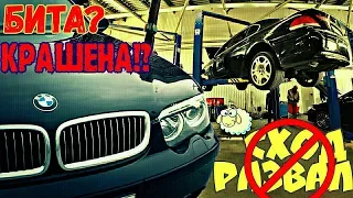 BMW 7 2004 состояние кузова за 250К / ЗАЕХАЛ на диагностику и ОФИГЕЛ! / НОВЫЙ ЛАЙФХАК для Бумера