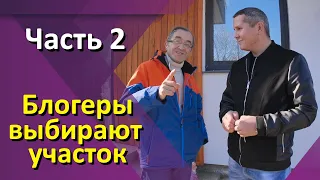 Сагара, участок выбран, договор подписан, что будет дальше. Новый дом не за горами. Гостагаевская!