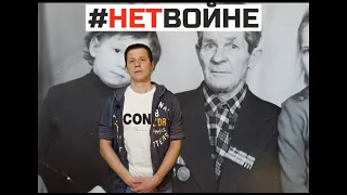 НЕТ ВОЙНЕ! #нетвойне #россиукраина #россия #украина