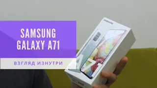 Обзор Samsung A71 - взгляд изнутри. Стоит ли он своих денег? | Samsung Galaxy A71 Teardown