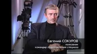 "Рука Москвы на Африканском Роге". Фильм 2.